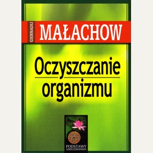 OCZYSZCZANIE ORGANIZMU  Podstawy samouzdrawiania    Giennadij Małachow